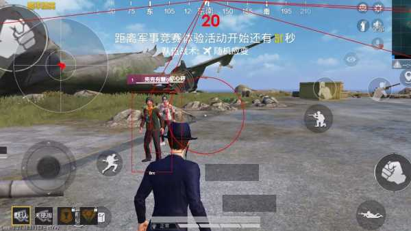 和平精英辅助网防封技术展示